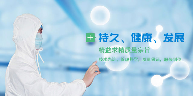 持久、健康、發(fā)展