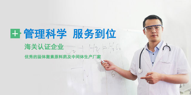 管理一流、服務(wù)一流